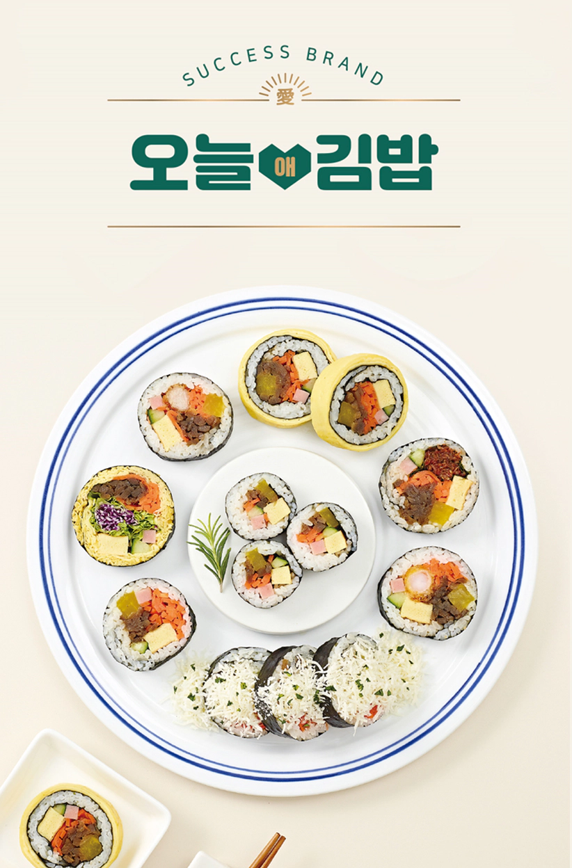 오늘애김밥 이미지
