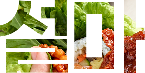 설마 텍스트